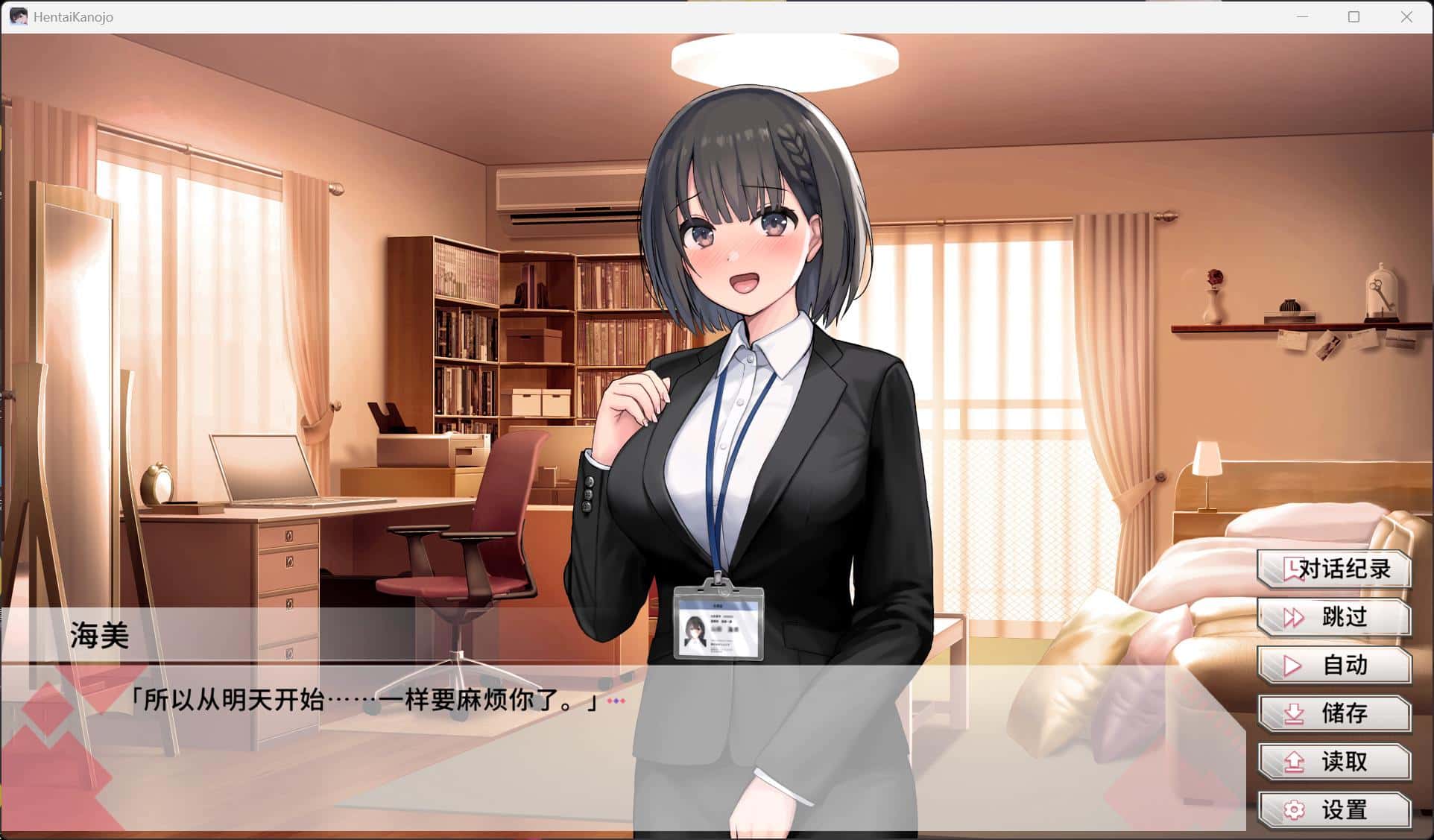 视觉数据2