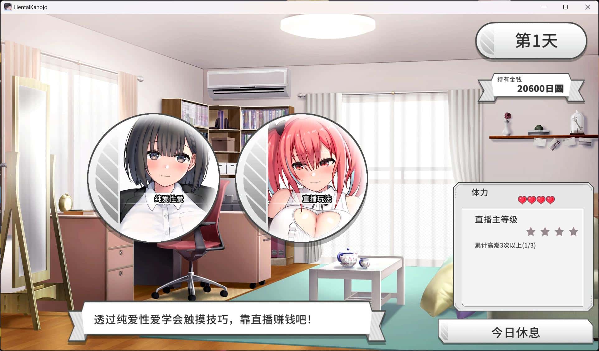 视觉数据3